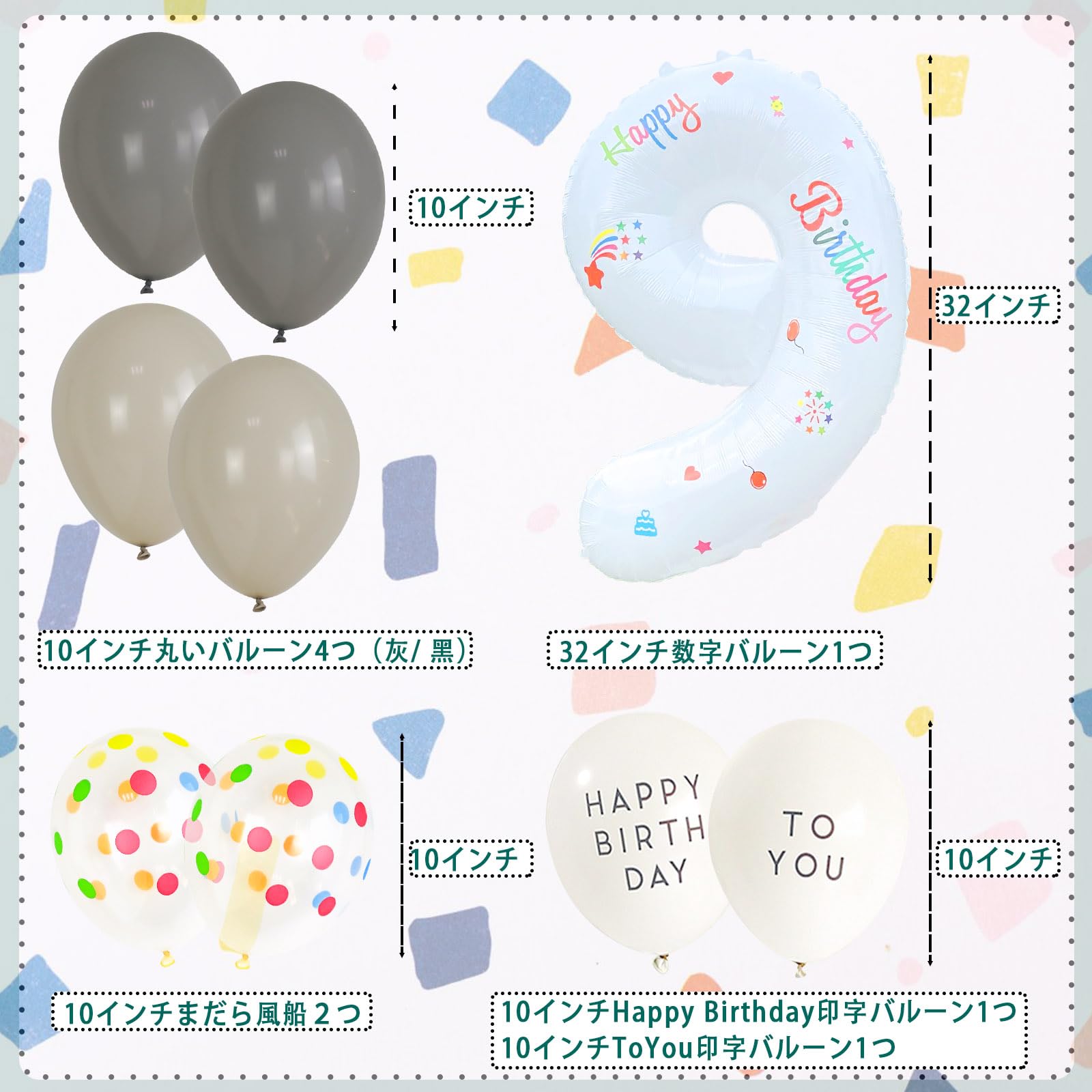 バースデー飾り　風船6 誕生日 バルーン Amazon | DINGEE 誕生日 バルーン 数字 6 happy birthday 風船